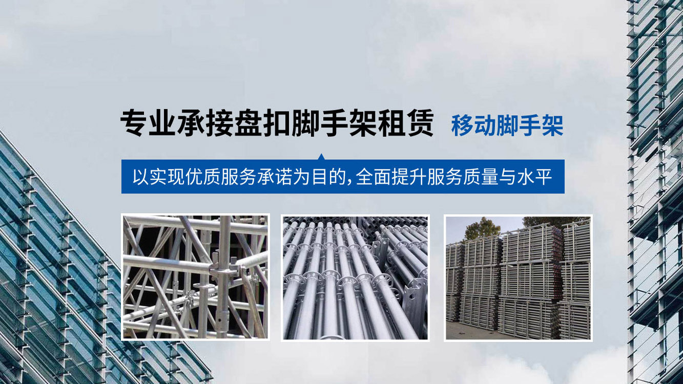 浙江万鼎建筑科技有限公司